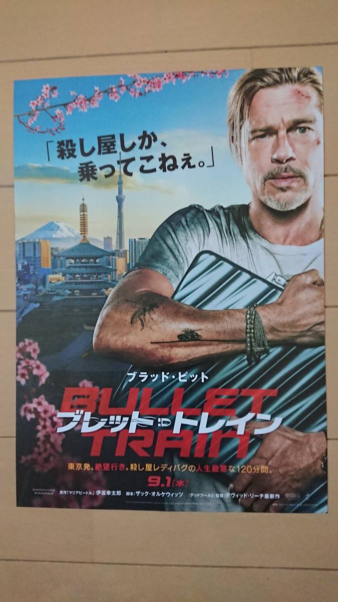 ダブル/ミストブルー 【廃盤】舞台 マリアビートル DVD 伊坂幸太郎
