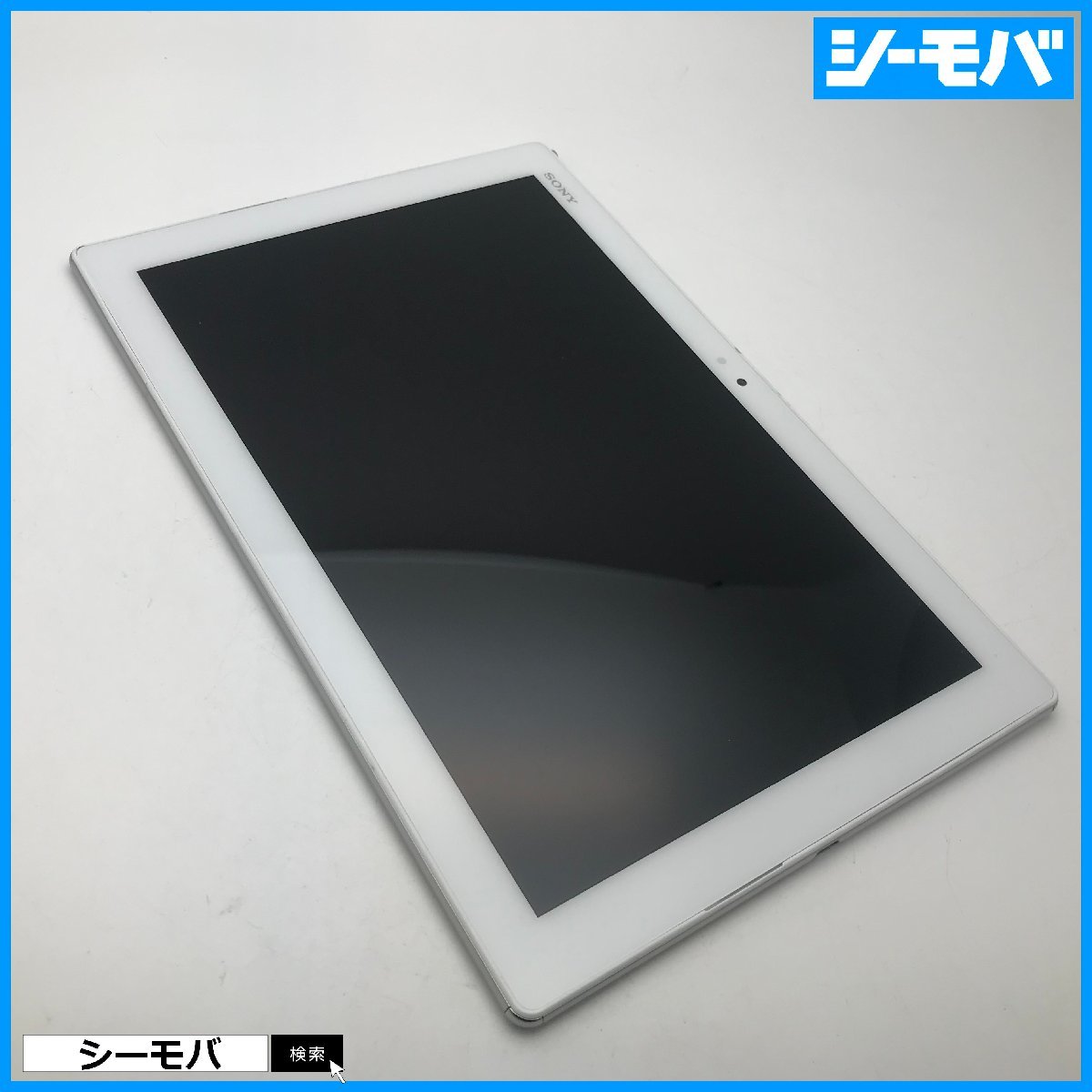 ヤフオク! -xperia (ジャンク junk)の中古品・新品・未使用品一覧
