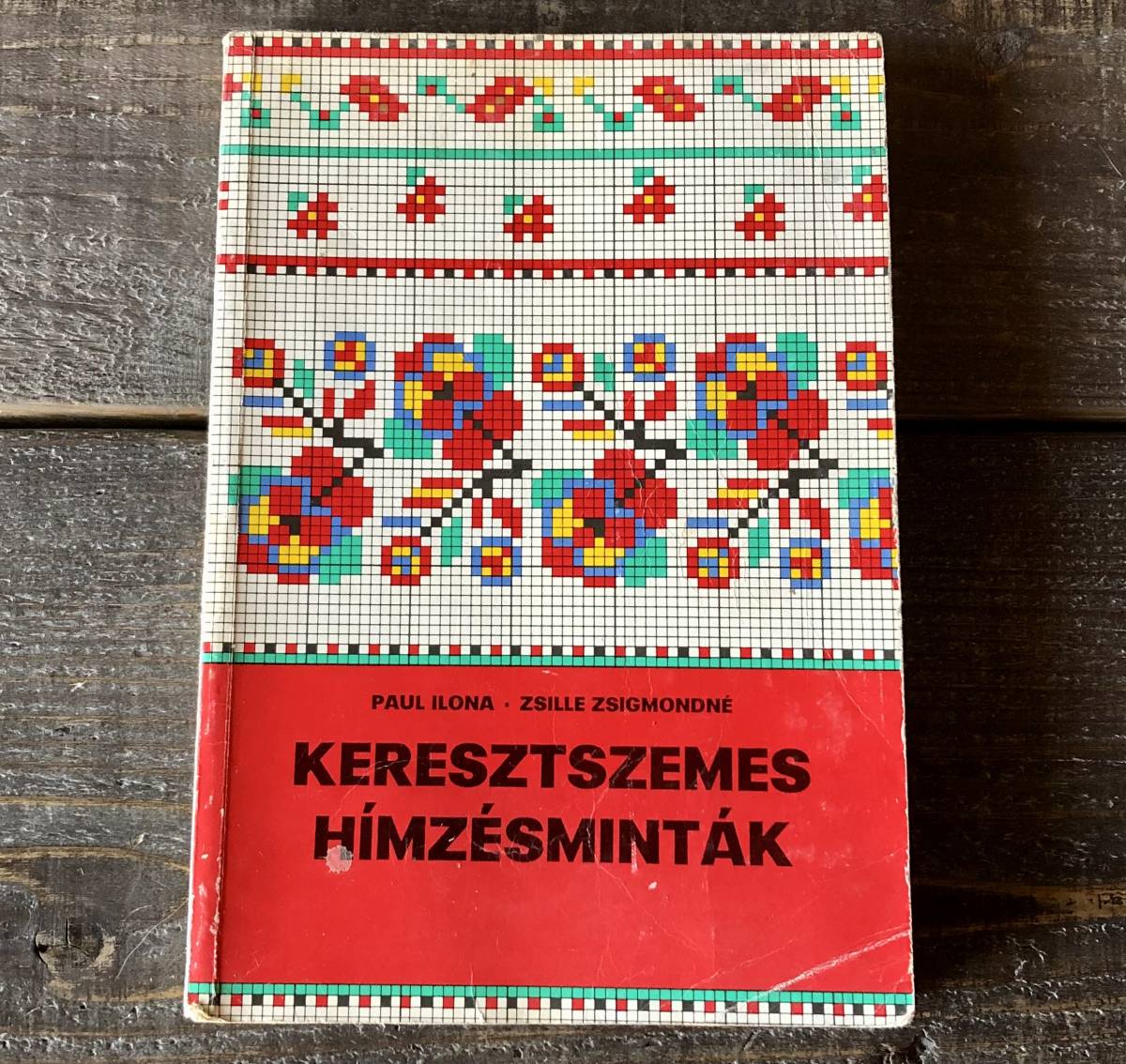 ハンガリーの古い刺繍本(1978年)/ハンガリー刺繍 東欧刺繍 手刺繍 東欧 