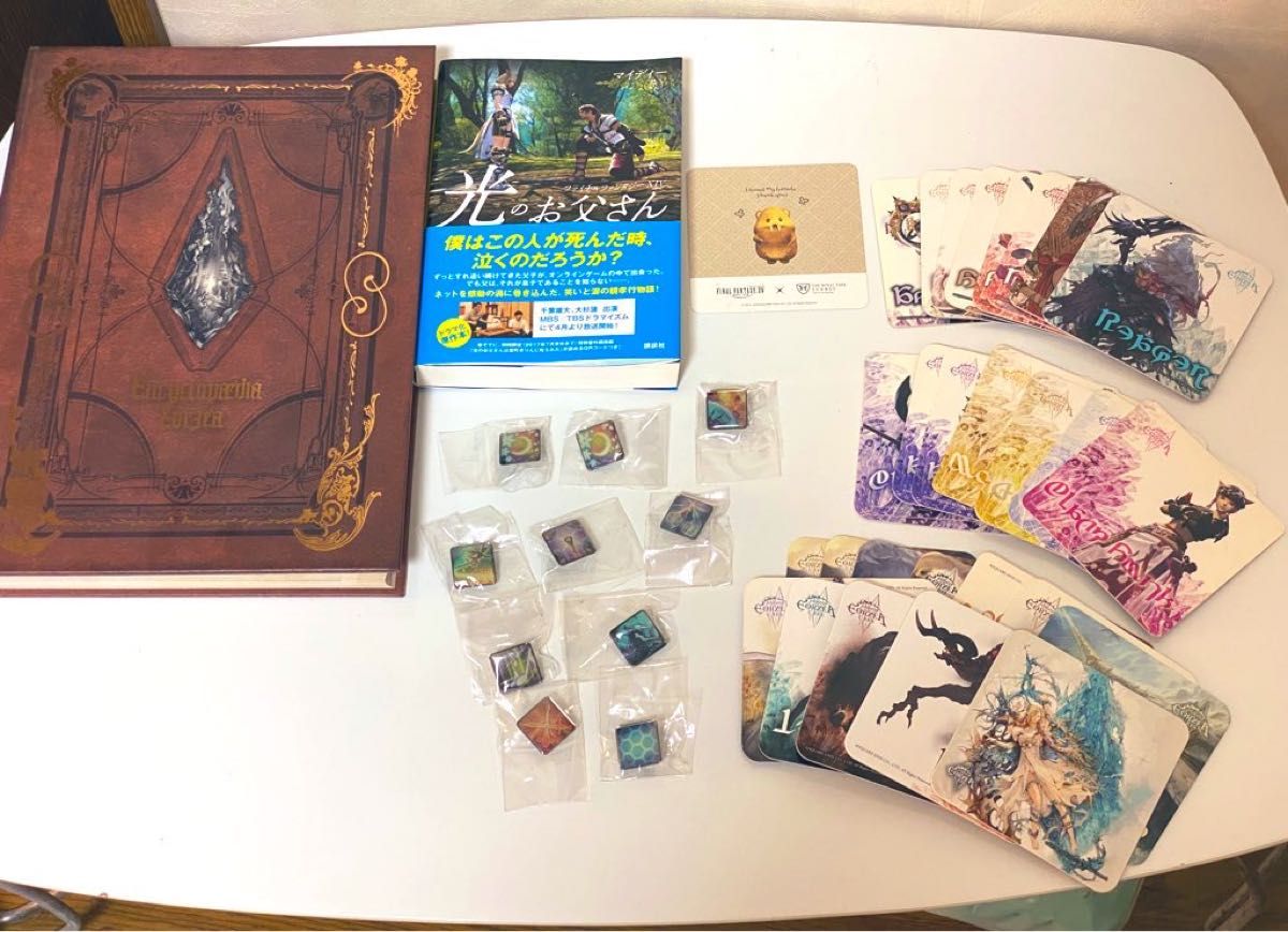 お金を節約 FF14 アーモロート マグカップ 韓国 ファンフェス 限定