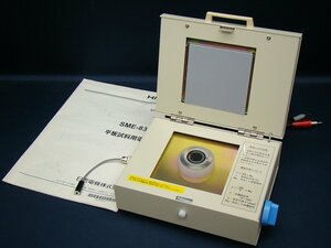 HIOKI 超絶縁計 平板試料用電極 SME-8311 SME8311 日置 中古