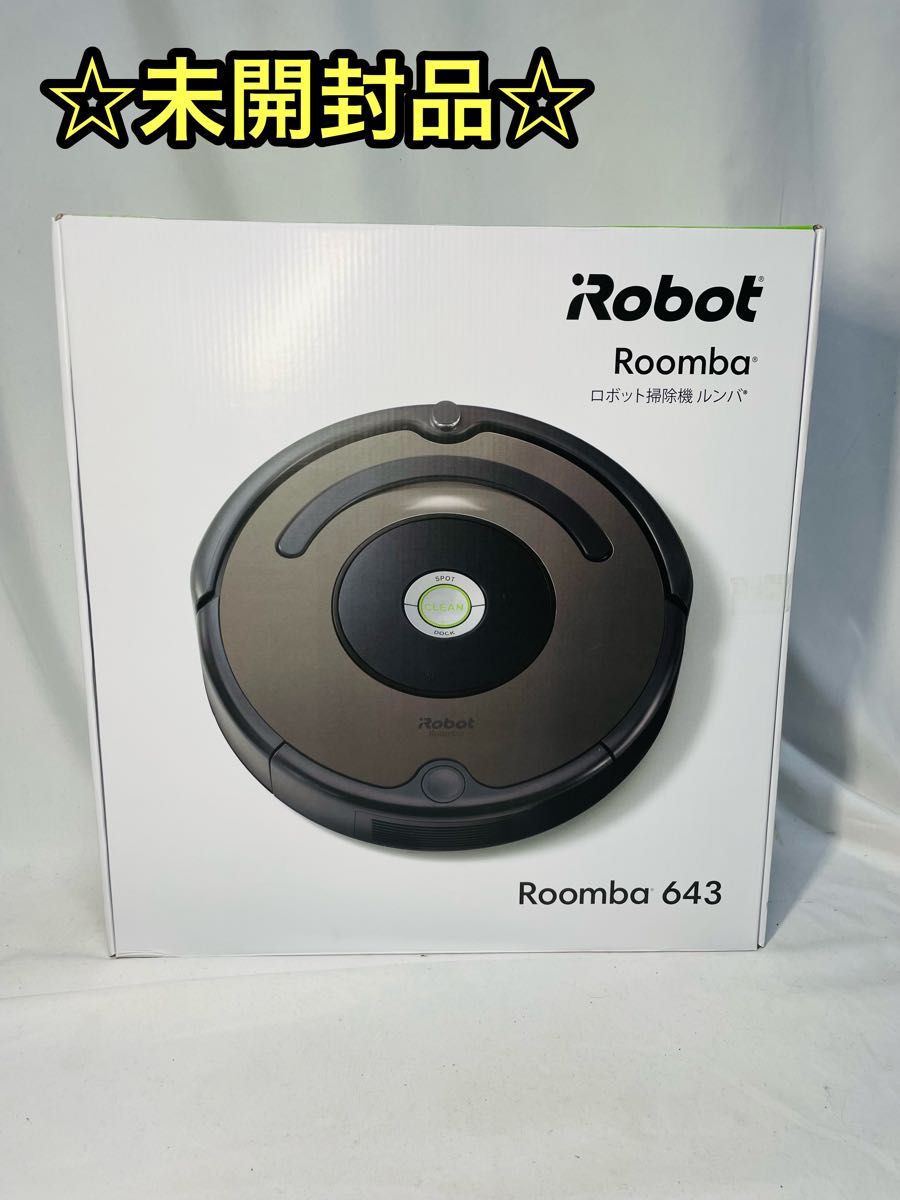 カーキ×インディゴ iRobot クリーナー ルンバ i3+ i355060 グレー 新品