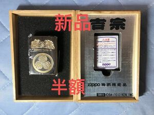 未使用★Zippo DAITO“吉宗”本体価格10500円・大都技研『吉宗』 2004年製造 ビニル袋未開封 本体価格10500円