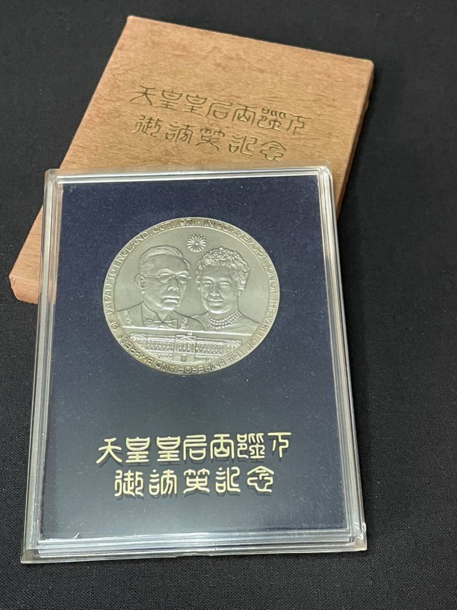 SILVER 925 天皇皇后両陛下 日英親善記念メダル | jex-ecoledesurf.com