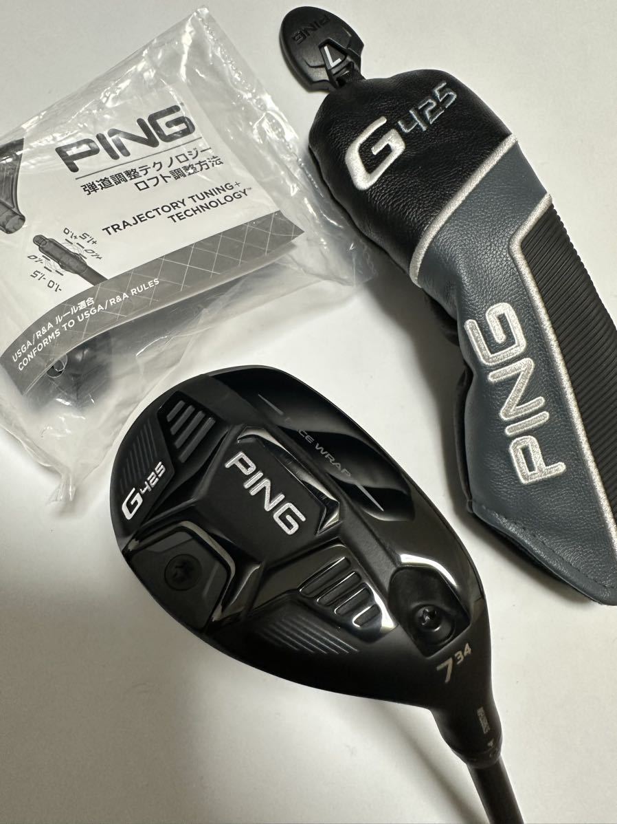 PING G425 ユーティリティU6.30° ツアー173-85 S megakem.lk