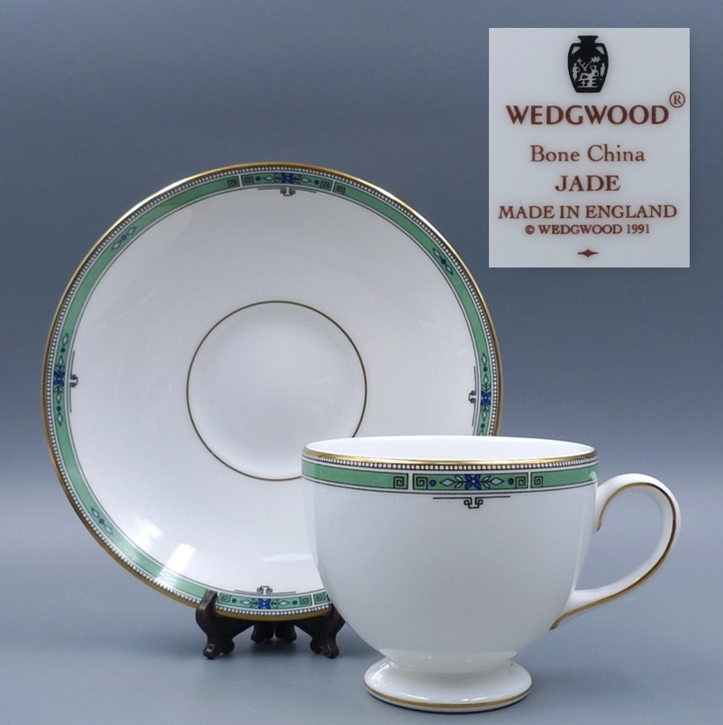 WEDGWOOD ウエッジウッド ジェイド（Jade） 中皿x6枚セット キッチン