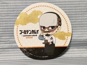ゴールデンカムイ アニメイトカフェ 限定 非売品コースター 鶴見中尉