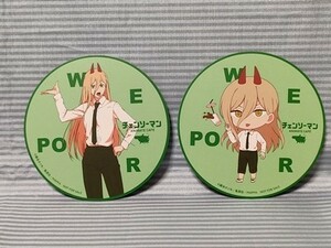 チェンソーマン アニメイトカフェ 限定 非売品コースター 2種セット パワー