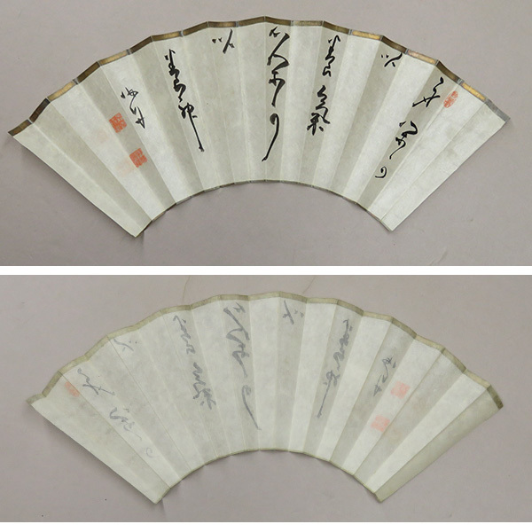 ヤフオク! -勝海舟 掛軸の中古品・新品・未使用品一覧