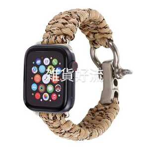  Apple watch band cord wristband beige 49mm 45mm 44mm 42mm
