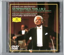 送料無料 未開封DVD バーンスタイン ベートーヴェン:交響曲第1番,第2番 コリオラン序曲 シュテファン王序曲 ウィーン・フィル_画像1