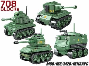 M0112P　AFM M60パットン/M5軽戦車/M26パーシング/M113APC 4台セット(計708Blocks)