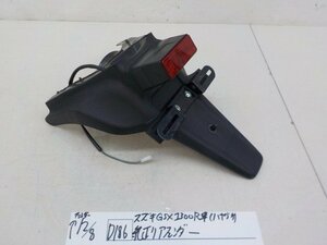 ●○（D188）スズキ　GSX1300R隼（ハヤブサ）純正リアフェンダー　4-12/8（こ）