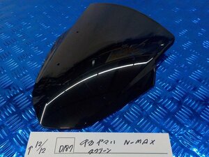 ●○(D187)中古　ヤマハ　N-MAX　スクリーン　4-12/12（ま）