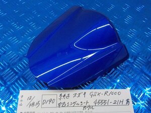 D190●○純正　スズキ　GSX-R1000　中古シングルシートカウル　45551-21H　青　4-12/15（は）★