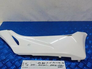 ●○(D191)中古　純正　ホンダ　PCX125・150　サイドカバー　64431-K35-V001　4-12/19（こ）