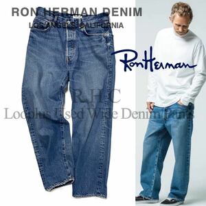 【RON HERMAN DENIM】Looplus Used Wide Denim Pants 定価4.2万 RHC ロンハーマン ワイドストレートデニムパンツ インディゴデニム 日本製 