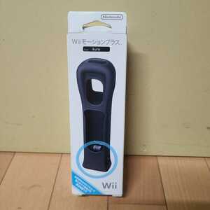 　3◆新品　任天堂純正　wii モーションプラス　ブラック◆