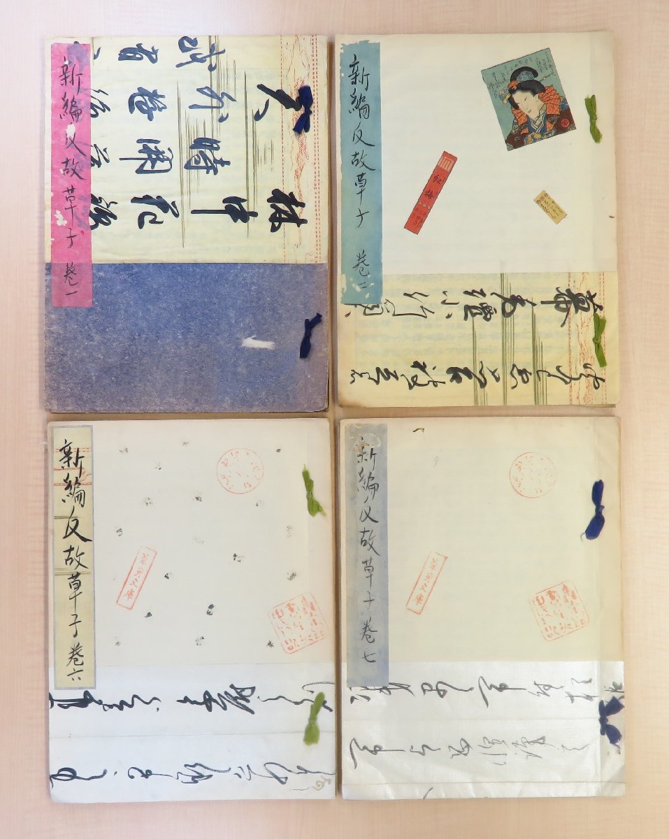 年最新ヤフオク! 和本 仮名草子本、雑誌の中古品・新品・古本一覧