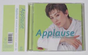 CD Takarazuka .. снег комплект . способ ..Applause( Applause ) AYAKAZE Sakina
