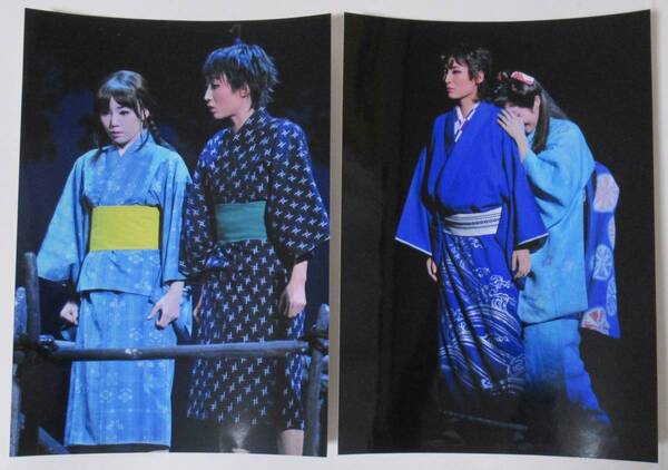 宝塚歌劇 雪組 望海風斗さん 咲妃みゆさん 舞台写真2枚セット 「星逢一夜」