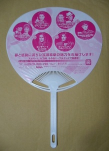  Takara zuka* Sky * stage веер "uchiwa" 