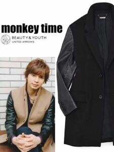 monkey time モンキータイム チェスターコート レザー 松本潤さん着用モデル ユナイテッドアローズ 