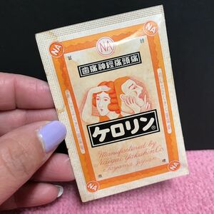 L123009 昭和レトロ 古い薬★ ケロリン　コレクション★送料200円