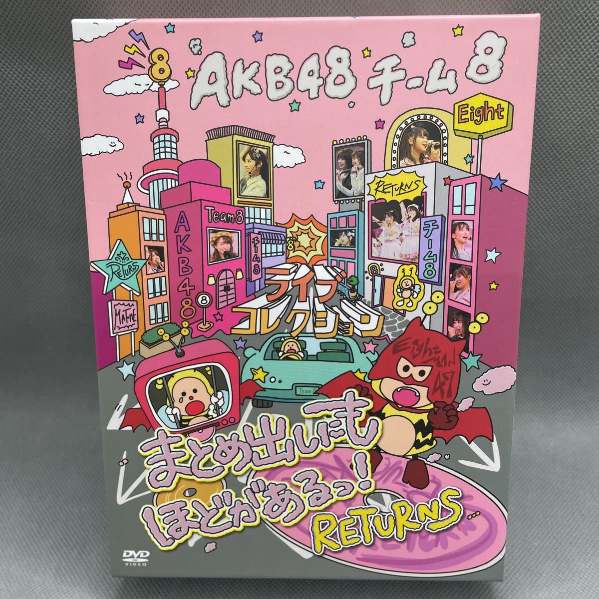 AKB48 チーム8ライブコレクション またまたまとめ出しにもほどがあるっ！ ミュージック 送料無料当店人気商品
