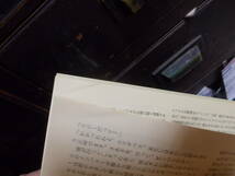 HPB1625　薄明かりの部屋　フランセス・ヘガティ(ポケミス1995年)送料116円　注_画像10
