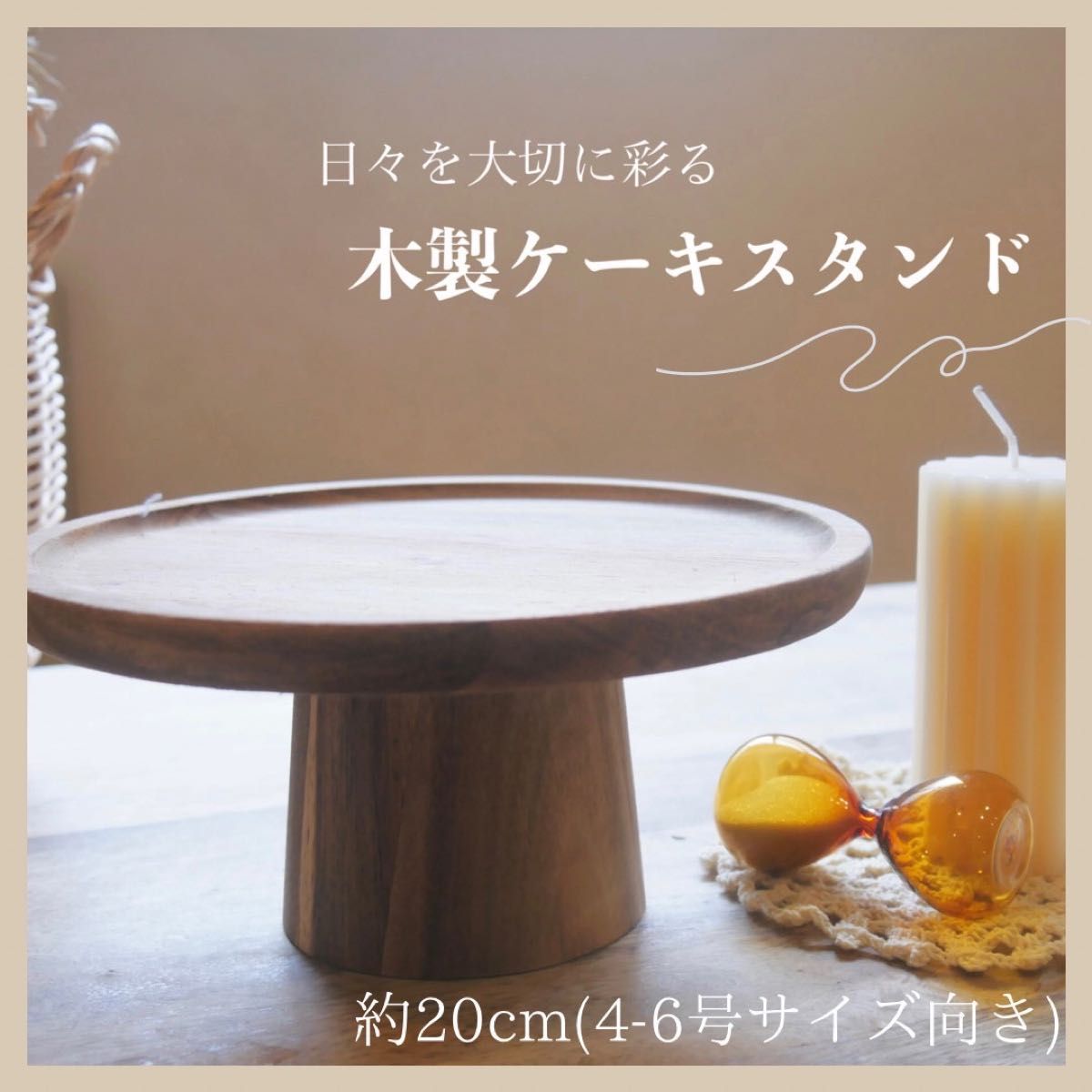 新品 アスティエ tom コンポート ケーキスタンド astier フルーツ皿