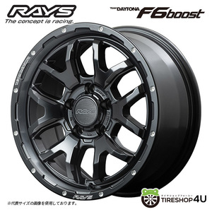 4本セット RAYS DAYTONA F6 boost 17x7.0J 5/114.3 7J N1 ブラック おすすめ DURATURN MOZZO S360 225/65R17 アウトバック ハリアー