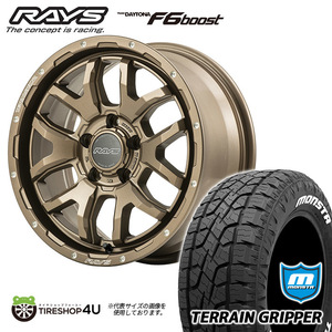 4本セット RAYS DAYTONA F6 boost 17x7.0J 5/127 +40 7J Z5 ブロンズ MONSTA TERRAIN GRIPPER A/T 265/65R17 グランドチェロキー WK