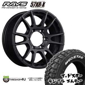 4本セット RAYS gramLIGHTS 57XR-X 57XRX 16x6.5J 6/139.7 +38 B2 ブラック MUDSTAR radial M/T MT 215/65R16 ハイエース バン用