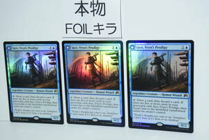 120505/絶版/希少/当時物/MTG/FOIL/3枚セット/英語版/ヴリンの神童、ジェイス/Jace, Vryn's Prodigy/束縛なきテレパス/MAGIC/引退/大量放出