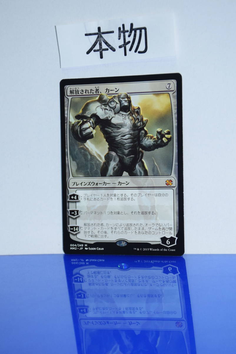 2025年最新】Yahoo!オークション -mtg 引退の中古品・新品・未 2025年最新】Yahoo!オークション -mtg 引退の中古品・新品・未