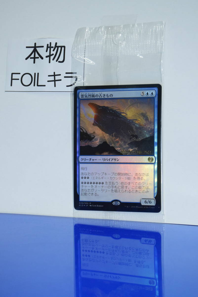 2025年最新】Yahoo!オークション -mtg 引退の中古品・新品・未 2025年最新】Yahoo!オークション -mtg 引退の中古品・新品・未