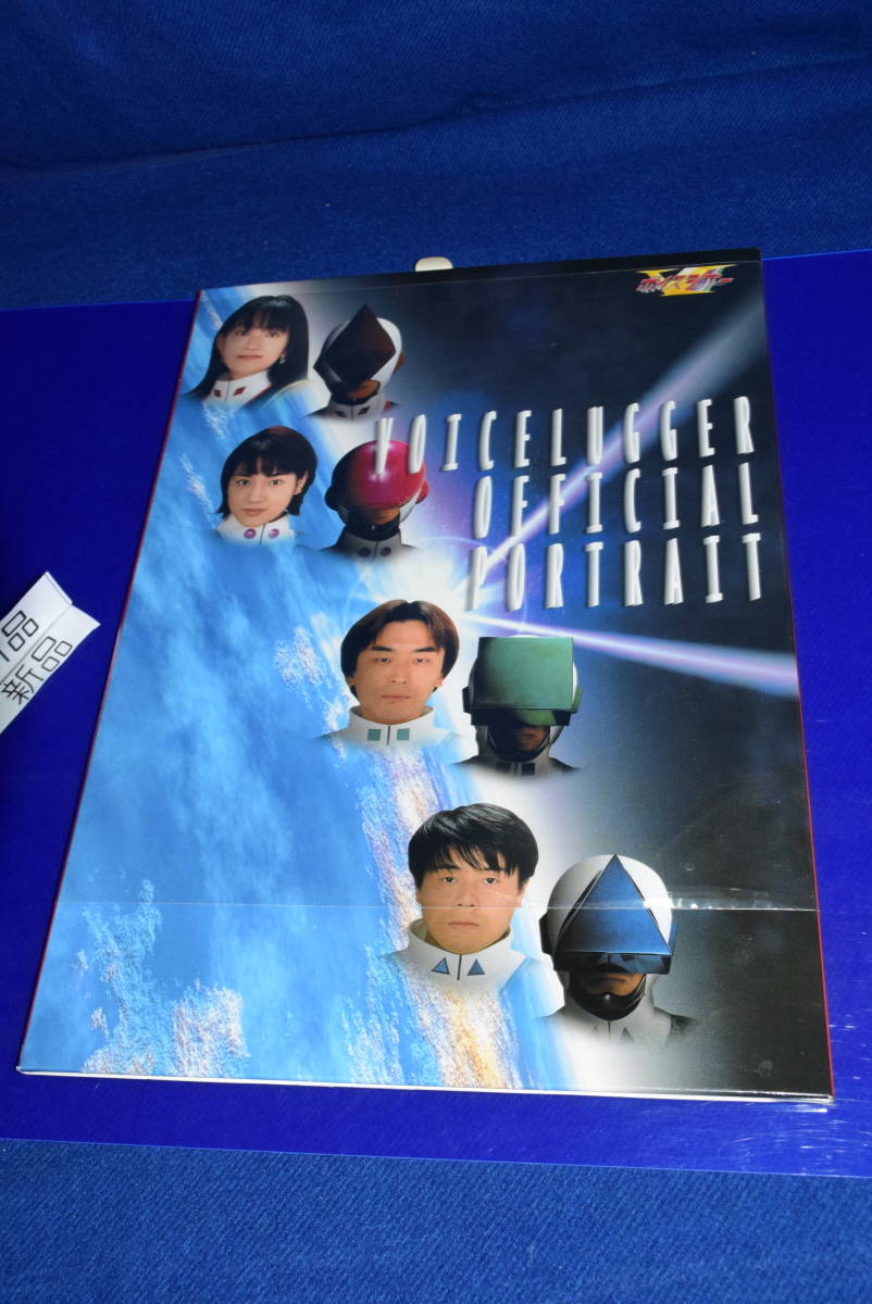 2025年最新】Yahoo!オークション -ボイスラッガーの中古品・新品