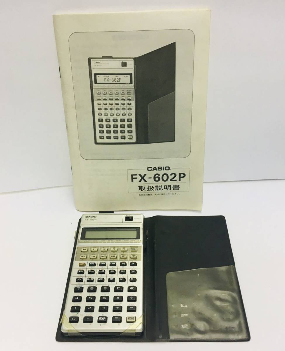 ヤフオク! -「fx-602p」の落札相場・落札価格