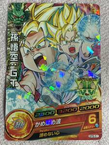 ドラゴンボールヒーローズ/) 孫悟空:GT (限定配布) PR/GPB-51