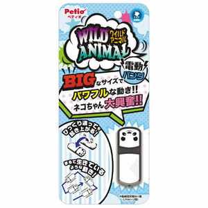  super-discount prompt decision *petio wild animal Panda * new goods 