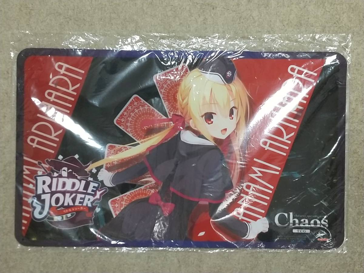 プレイマット ゆずソフト RIDDLE JOKER 在原 七海 / ChaosTCG