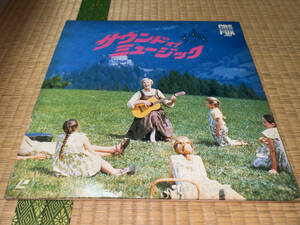 * LD[ Pioneer / THE SOUND OF MUSIC ( sound ob music ) / 1985]*