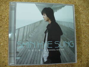 送料無料ＣＤ2枚組★シン・ヘソン　SHIN　HYE　SUNG　『The　Beginning　New　Days』