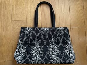 fo maru sub bag 