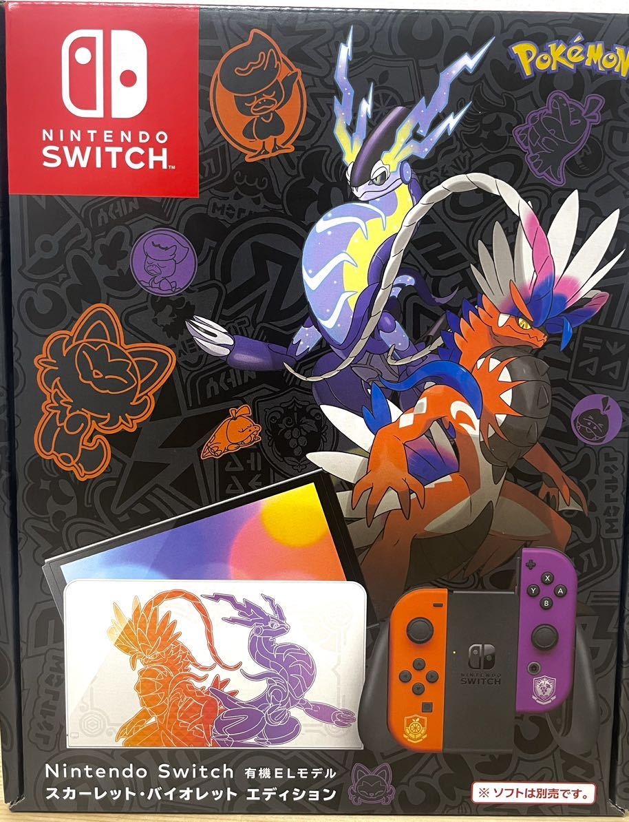 スカーレット・バイオレットエディション Joy-Con、ストラップ