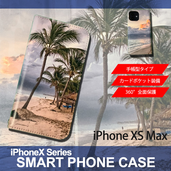 1】 iPhoneXS Max 手帳型 スマートフォン ケース スマホカバー PVC レザー イラスト 浜辺