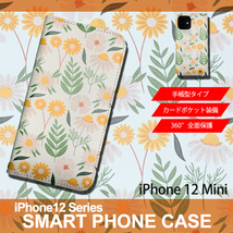 1】 iPhone12 Mini 手帳型 スマートフォン ケース スマホカバー PVC レザー 花柄 イラスト 花5_画像1