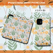 1】 iPhone12 Mini 手帳型 スマートフォン ケース スマホカバー PVC レザー 花柄 イラスト 花5_画像3