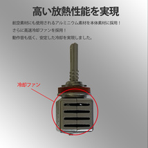 ムーヴコンテ カスタム L575S L585S H8 H11 H16 LED フォグランプ 12V 30W 一体型 高輝度LED 防水対応_画像6